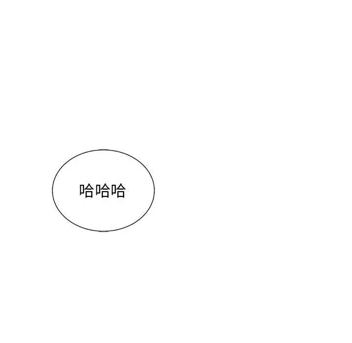 复仇之路[顶通]韩漫全集-第 61 话无删减无遮挡章节图片 