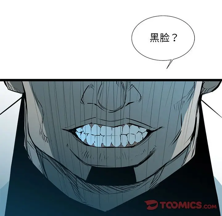 复仇之路[顶通]韩漫全集-第 61 话无删减无遮挡章节图片 