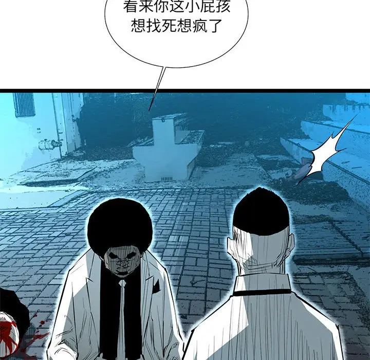 复仇之路[顶通]韩漫全集-第 61 话无删减无遮挡章节图片 