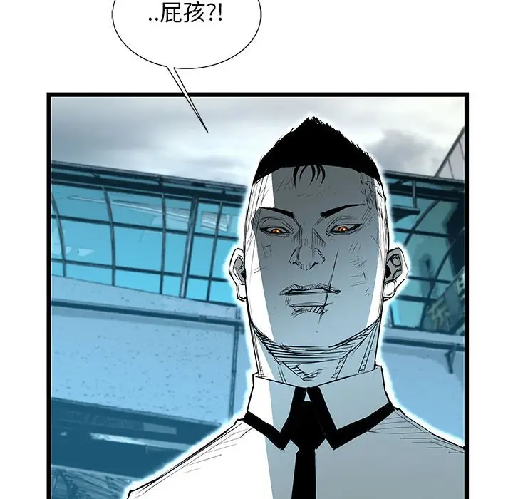 复仇之路[顶通]韩漫全集-第 61 话无删减无遮挡章节图片 