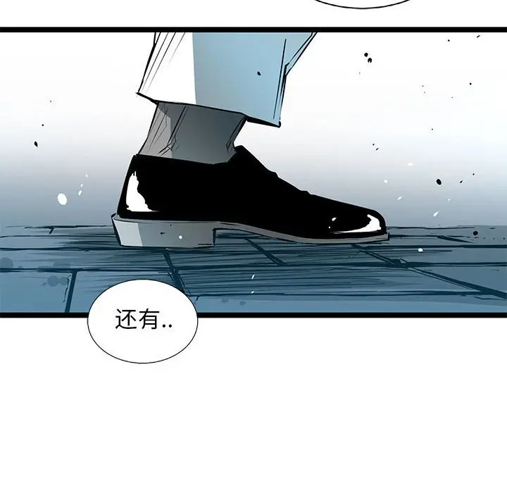 复仇之路[顶通]韩漫全集-第 61 话无删减无遮挡章节图片 