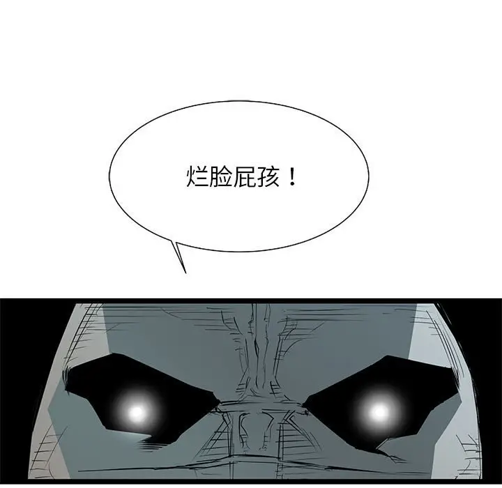 复仇之路[顶通]韩漫全集-第 61 话无删减无遮挡章节图片 