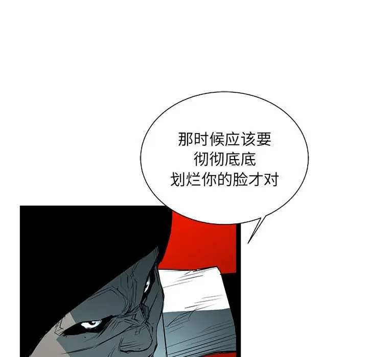复仇之路[顶通]韩漫全集-第 61 话无删减无遮挡章节图片 