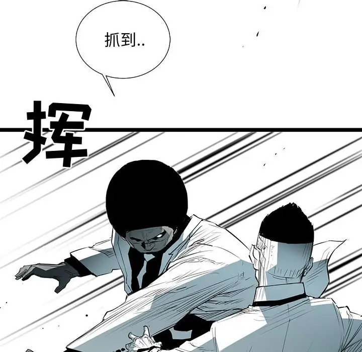 复仇之路[顶通]韩漫全集-第 61 话无删减无遮挡章节图片 