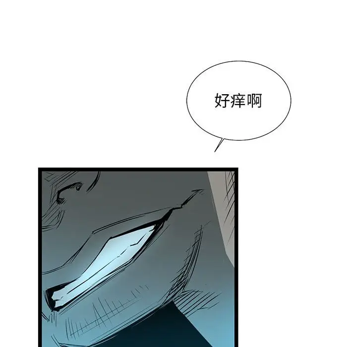 复仇之路[顶通]韩漫全集-第 61 话无删减无遮挡章节图片 
