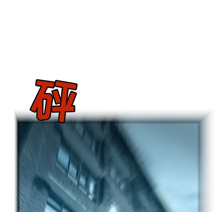 复仇之路[顶通]韩漫全集-第 61 话无删减无遮挡章节图片 