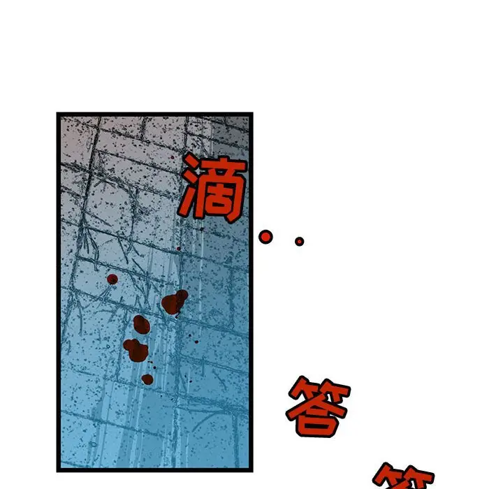 复仇之路[顶通]韩漫全集-第 61 话无删减无遮挡章节图片 