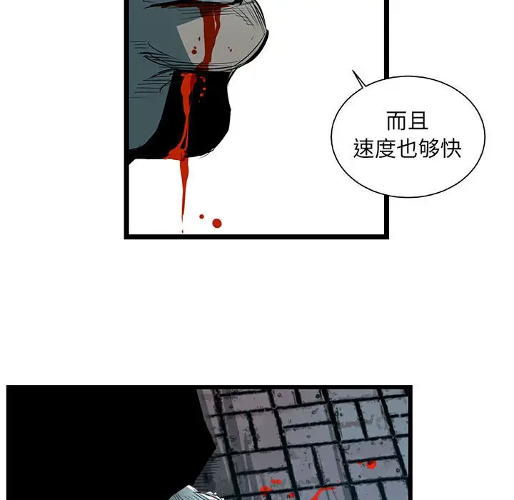 复仇之路[顶通]韩漫全集-第 61 话无删减无遮挡章节图片 