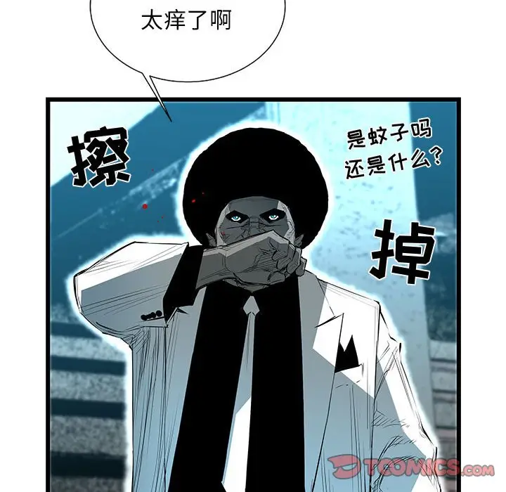 复仇之路[顶通]韩漫全集-第 61 话无删减无遮挡章节图片 