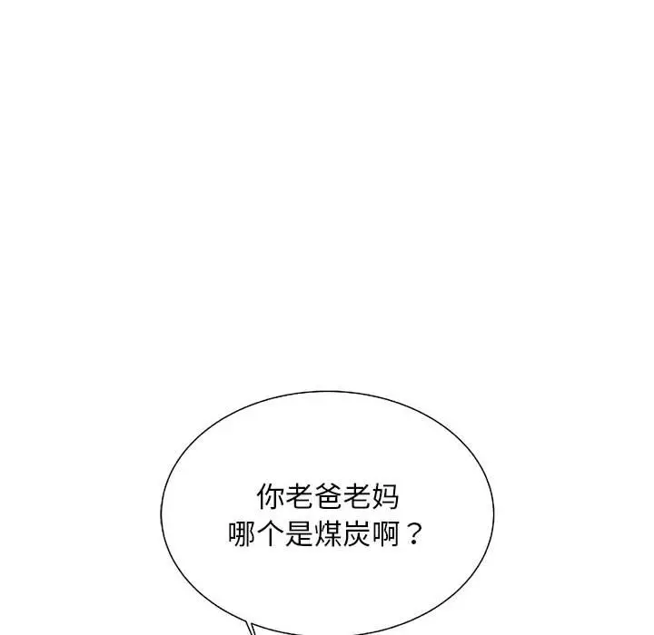 复仇之路[顶通]韩漫全集-第 61 话无删减无遮挡章节图片 
