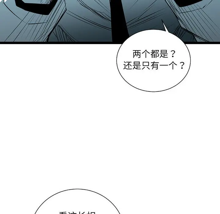 复仇之路[顶通]韩漫全集-第 61 话无删减无遮挡章节图片 