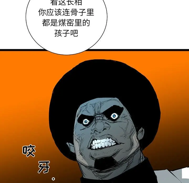 复仇之路[顶通]韩漫全集-第 61 话无删减无遮挡章节图片 