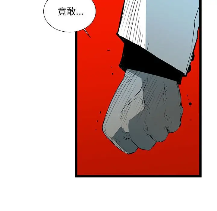 复仇之路[顶通]韩漫全集-第 61 话无删减无遮挡章节图片 