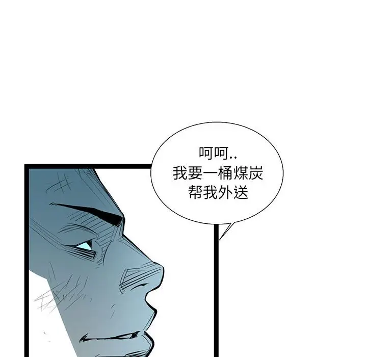 复仇之路[顶通]韩漫全集-第 61 话无删减无遮挡章节图片 