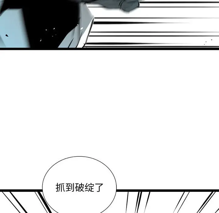 复仇之路[顶通]韩漫全集-第 61 话无删减无遮挡章节图片 