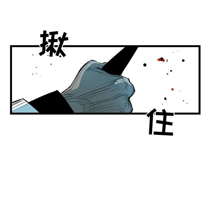 复仇之路[顶通]韩漫全集-第 61 话无删减无遮挡章节图片 