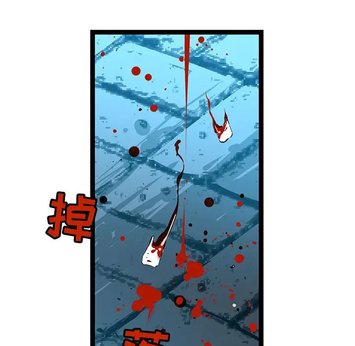 复仇之路[顶通]韩漫全集-第 61 话无删减无遮挡章节图片 