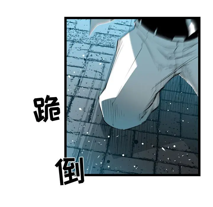 复仇之路[顶通]韩漫全集-第 61 话无删减无遮挡章节图片 