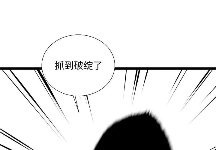 复仇之路[顶通]韩漫全集-第 62 话无删减无遮挡章节图片 