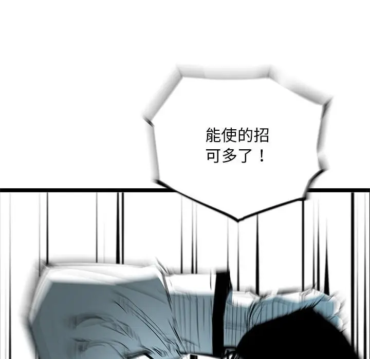 复仇之路[顶通]韩漫全集-第 62 话无删减无遮挡章节图片 