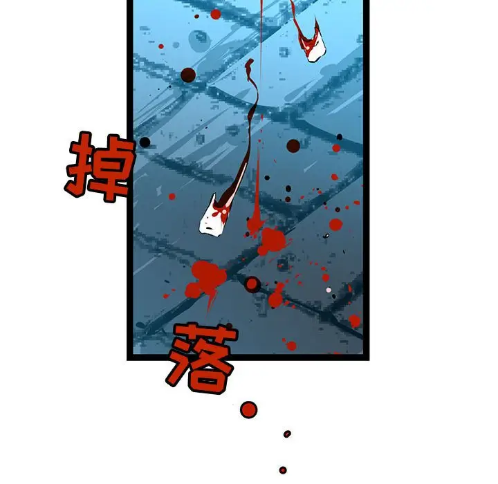 复仇之路[顶通]韩漫全集-第 62 话无删减无遮挡章节图片 