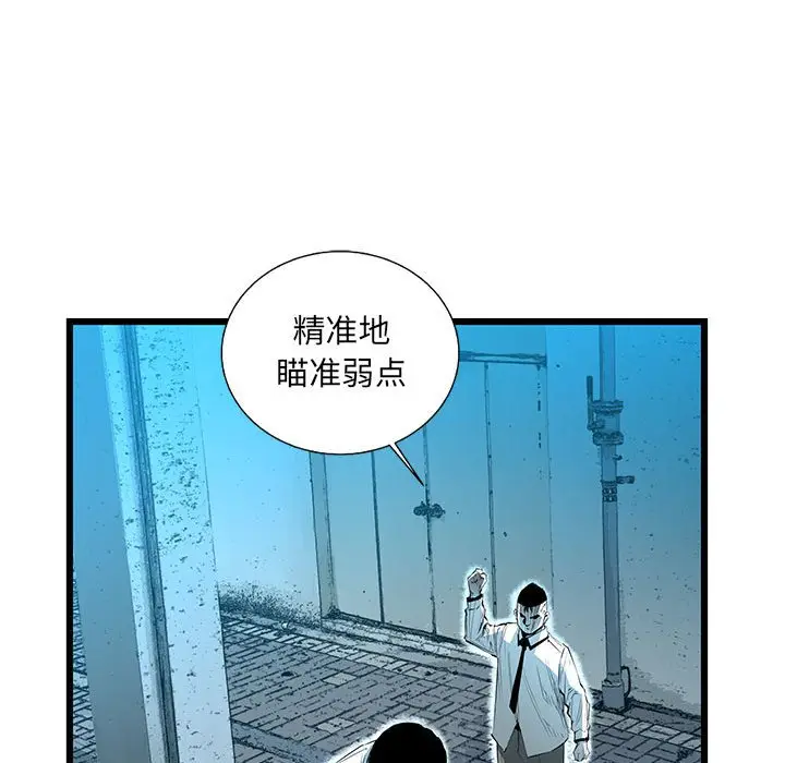 复仇之路[顶通]韩漫全集-第 62 话无删减无遮挡章节图片 