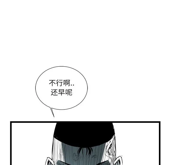 复仇之路[顶通]韩漫全集-第 62 话无删减无遮挡章节图片 