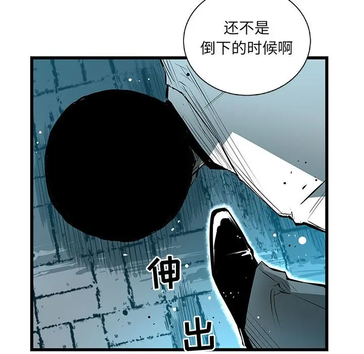 复仇之路[顶通]韩漫全集-第 62 话无删减无遮挡章节图片 
