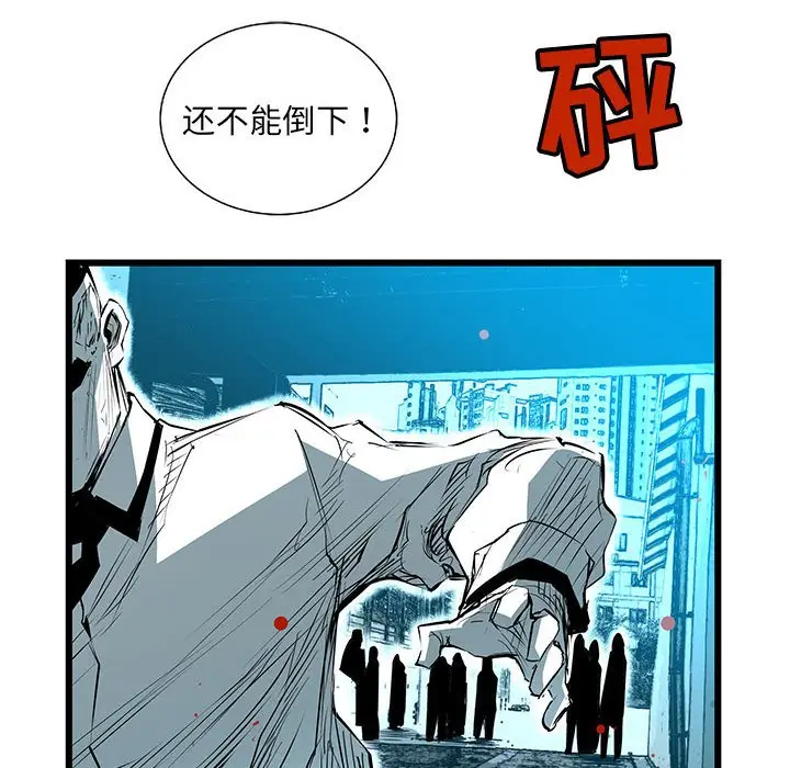 复仇之路[顶通]韩漫全集-第 62 话无删减无遮挡章节图片 