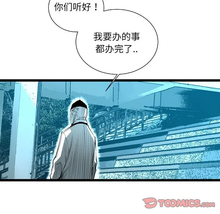 复仇之路[顶通]韩漫全集-第 62 话无删减无遮挡章节图片 