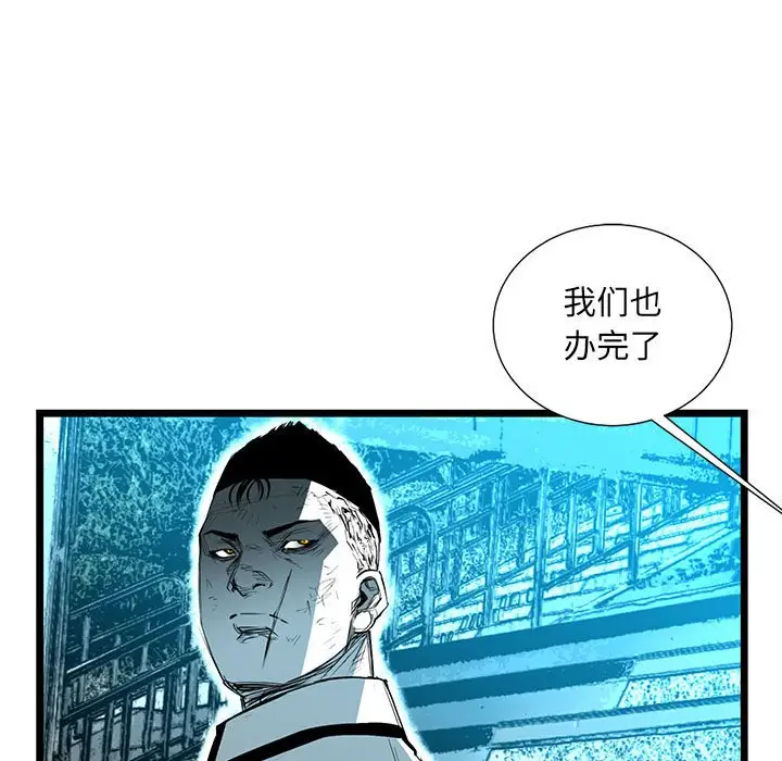 复仇之路[顶通]韩漫全集-第 62 话无删减无遮挡章节图片 