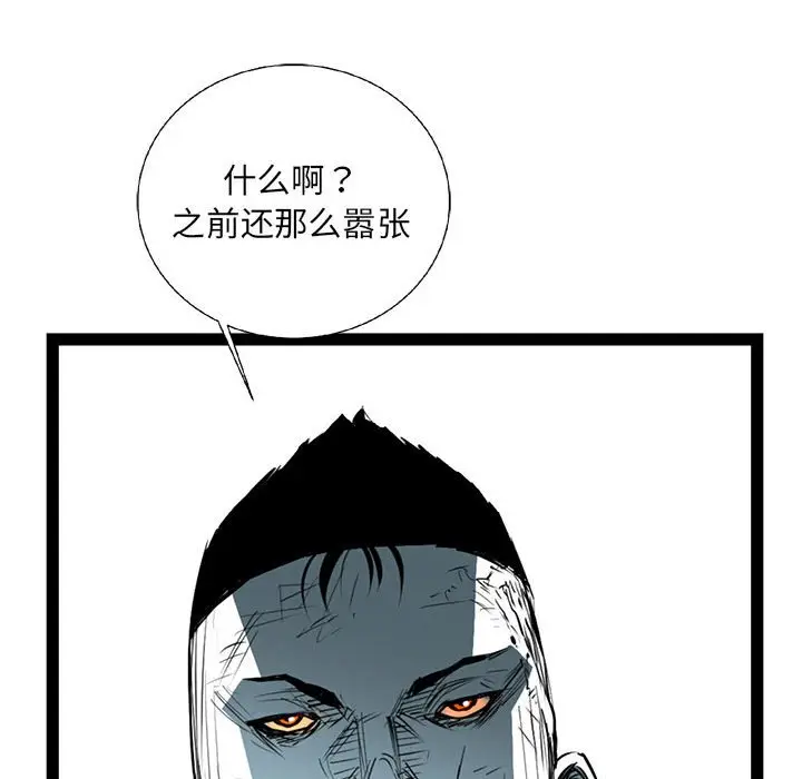 复仇之路[顶通]韩漫全集-第 62 话无删减无遮挡章节图片 
