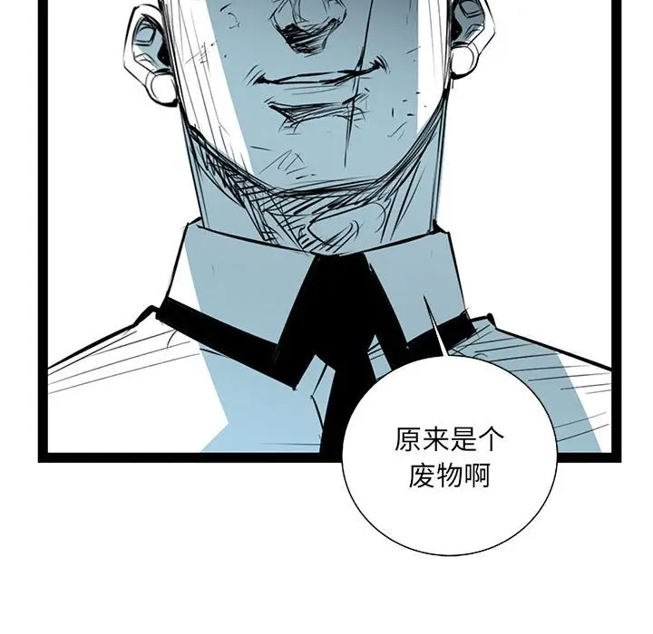 复仇之路[顶通]韩漫全集-第 62 话无删减无遮挡章节图片 