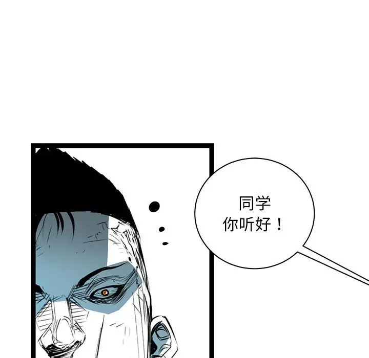 复仇之路[顶通]韩漫全集-第 62 话无删减无遮挡章节图片 