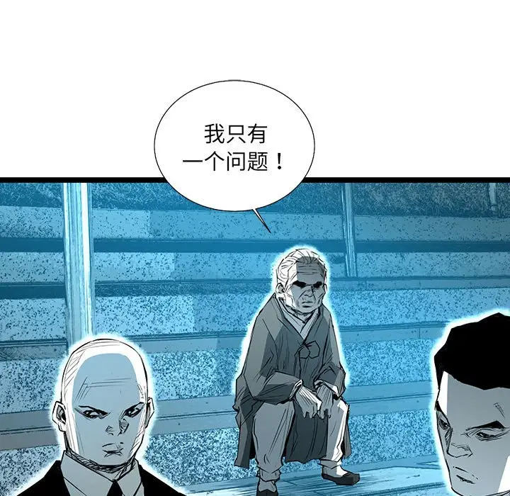 复仇之路[顶通]韩漫全集-第 62 话无删减无遮挡章节图片 