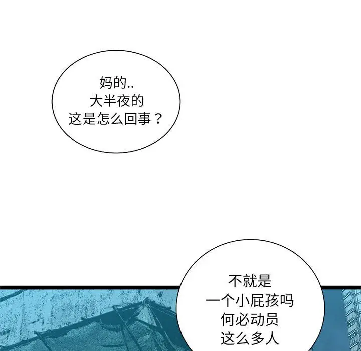 复仇之路[顶通]韩漫全集-第 62 话无删减无遮挡章节图片 