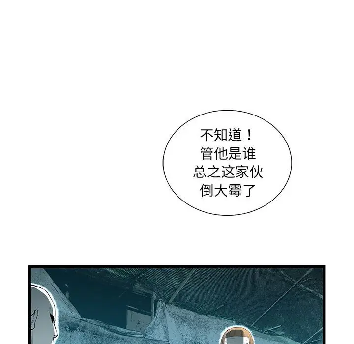 复仇之路[顶通]韩漫全集-第 62 话无删减无遮挡章节图片 