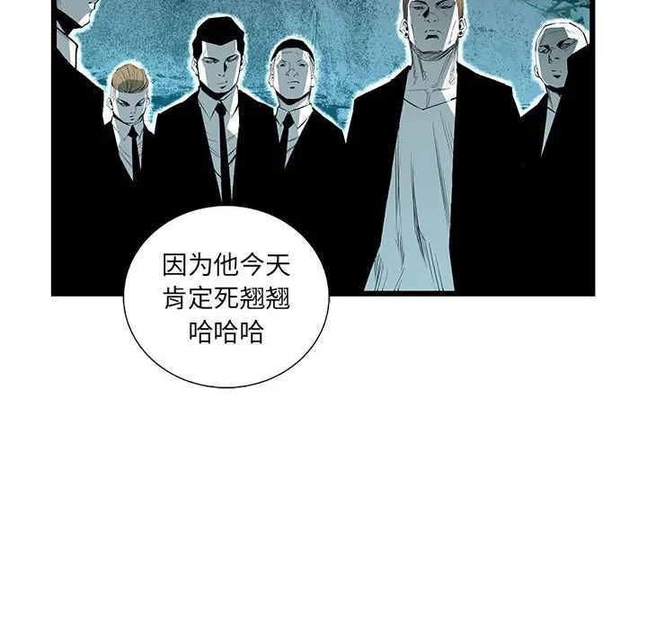 复仇之路[顶通]韩漫全集-第 62 话无删减无遮挡章节图片 