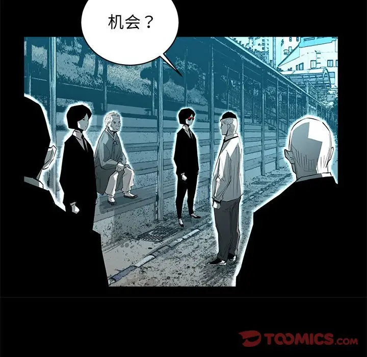 复仇之路[顶通]韩漫全集-第 62 话无删减无遮挡章节图片 