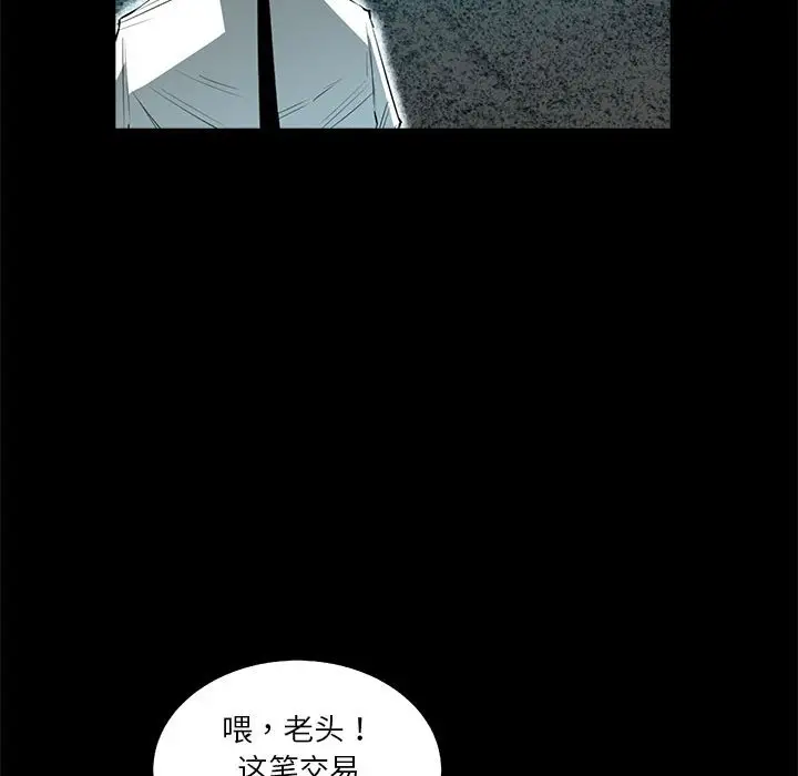 复仇之路[顶通]韩漫全集-第 62 话无删减无遮挡章节图片 