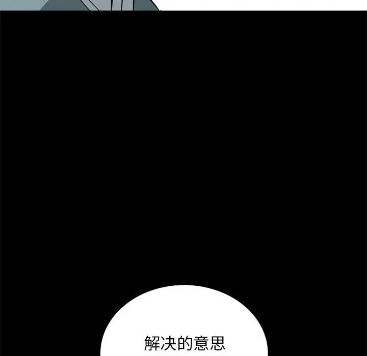 复仇之路[顶通]韩漫全集-第 62 话无删减无遮挡章节图片 