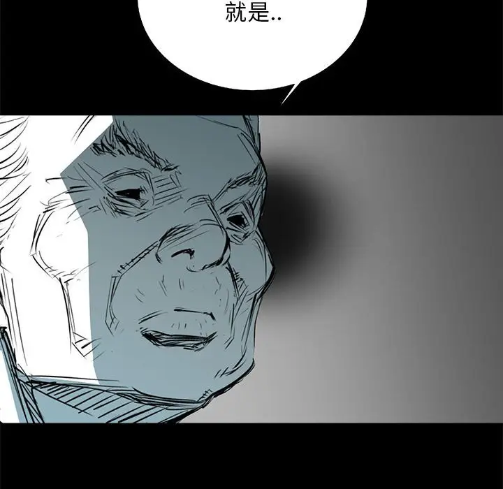 复仇之路[顶通]韩漫全集-第 62 话无删减无遮挡章节图片 