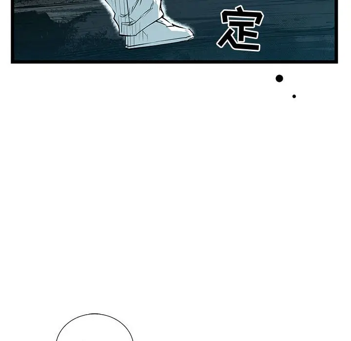 复仇之路[顶通]韩漫全集-第 62 话无删减无遮挡章节图片 