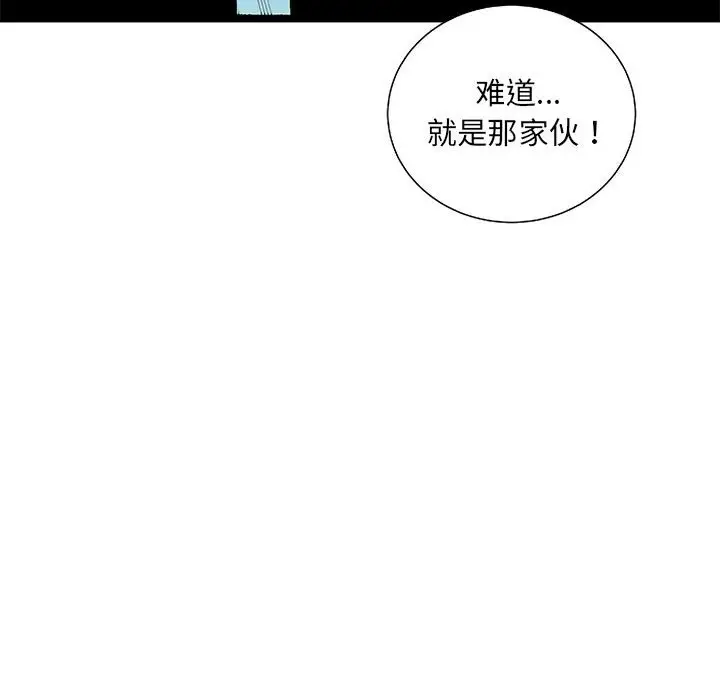 复仇之路[顶通]韩漫全集-第 62 话无删减无遮挡章节图片 