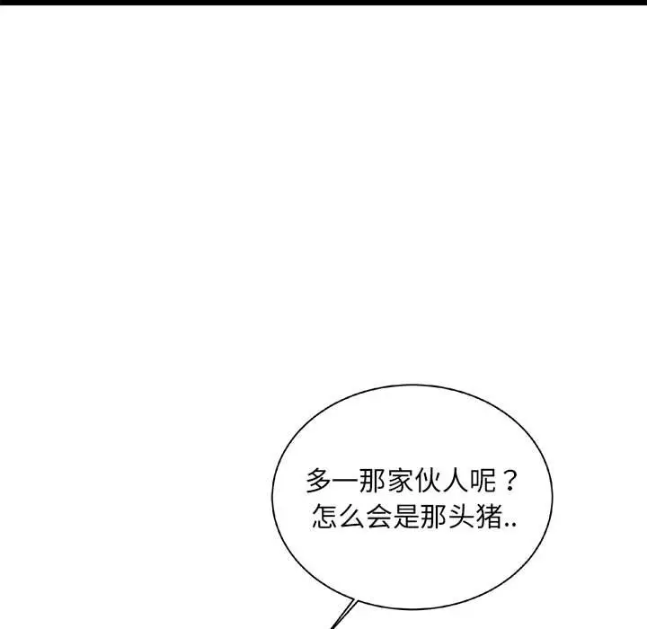 复仇之路[顶通]韩漫全集-第 62 话无删减无遮挡章节图片 