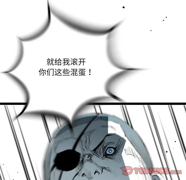 复仇之路[顶通]韩漫全集-第 62 话无删减无遮挡章节图片 