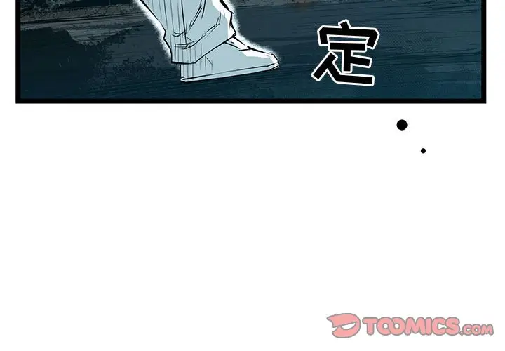 复仇之路[顶通]韩漫全集-第 63 话无删减无遮挡章节图片 