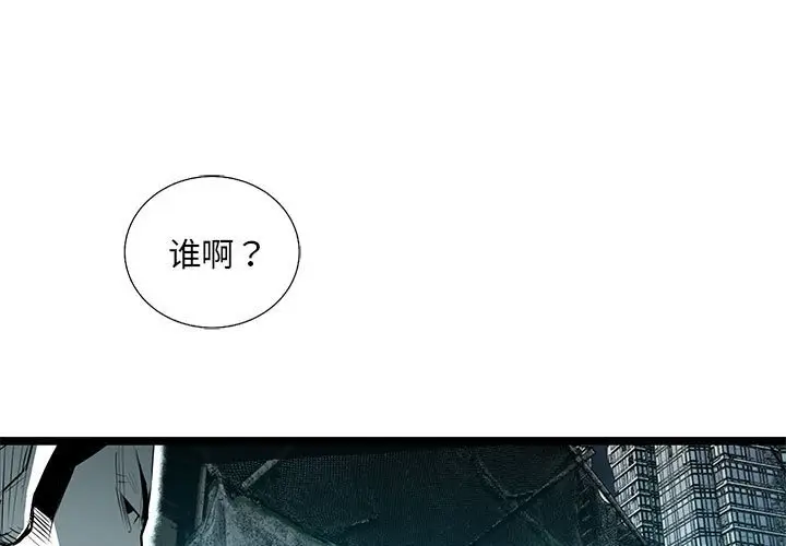 复仇之路[顶通]韩漫全集-第 63 话无删减无遮挡章节图片 