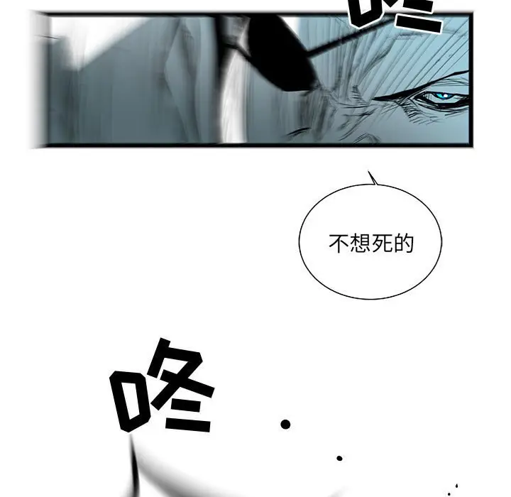 复仇之路[顶通]韩漫全集-第 63 话无删减无遮挡章节图片 
