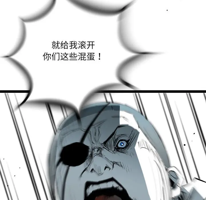 复仇之路[顶通]韩漫全集-第 63 话无删减无遮挡章节图片 
